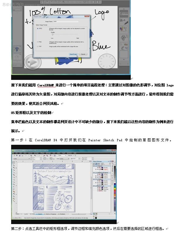 CorelDRAW¿װ̽רҵҳ