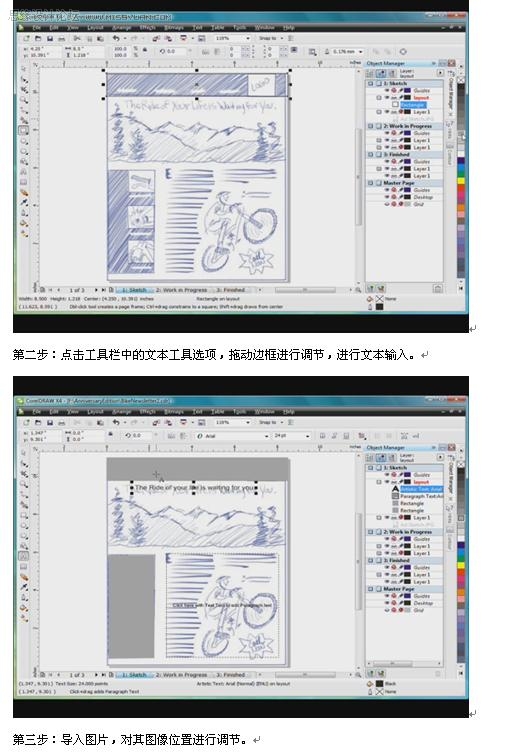 CorelDRAW¿װ̽רҵҳ