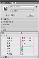 Flash CS4ƯǹЧ