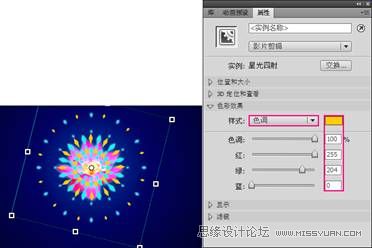 Flash CS4ƯǹЧ