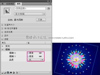 Flash CS4ƯǹЧ