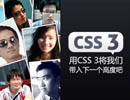 CSS̳̣CSSǴһ߶