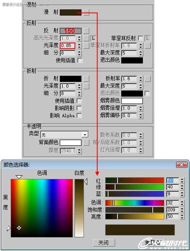 3D MAXʵ̳̣ŷʽҹȾ