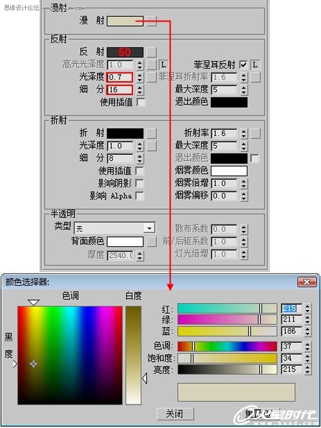 3D MAXʵ̳̣ŷʽҹȾ