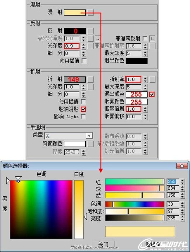 3D MAXʵ̳̣ŷʽҹȾ