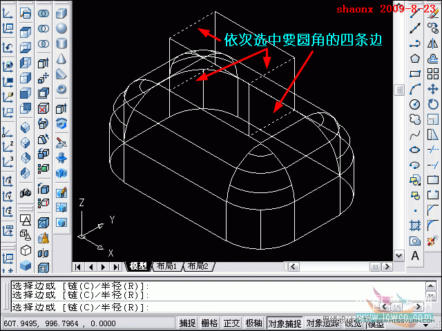 AutoCAD̳̣Բ