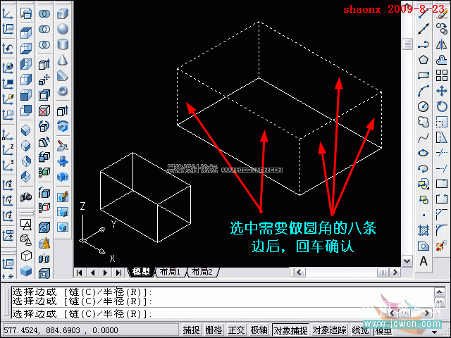 AutoCAD̳̣Բ