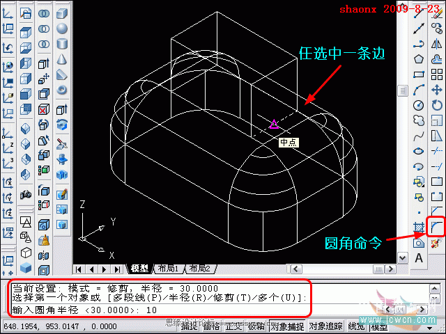 AutoCAD̳̣Բ