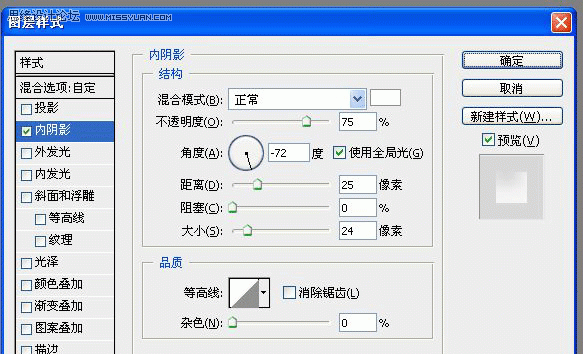 Photoshop字體教程：水晶藝術花紋字效