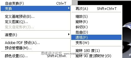 Photoshop字體教程：打造光暈鑲鑽形狀字