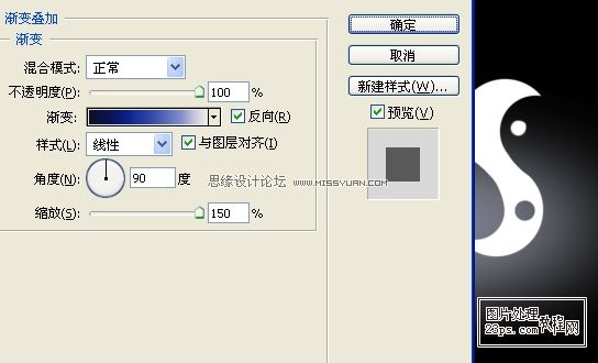 Photoshop字體教程：打造光暈鑲鑽形狀字