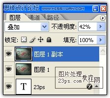 Photoshop製作漂亮的彩虹紋理字