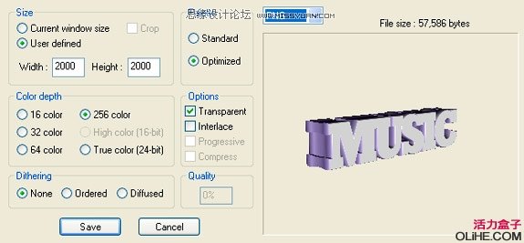 Photoshop設計絢麗的3D字體海報效果