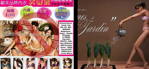 如何不让自己的设计变得俗气