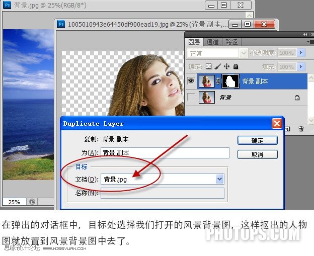 Photoshop CS5ͼ¹֮Ůͼȫ