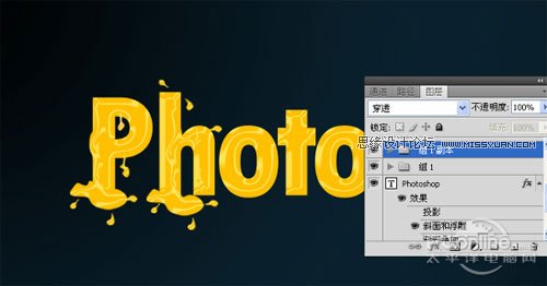 Photoshop詳解融化字體設計教程