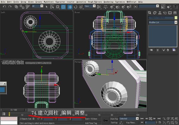 教你用3dsmax设计机器人模型