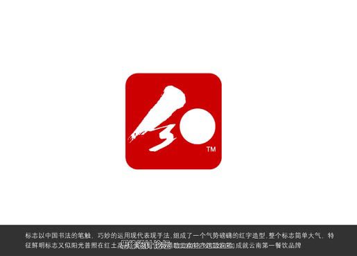 奇璐企業logo標識設計作品欣賞