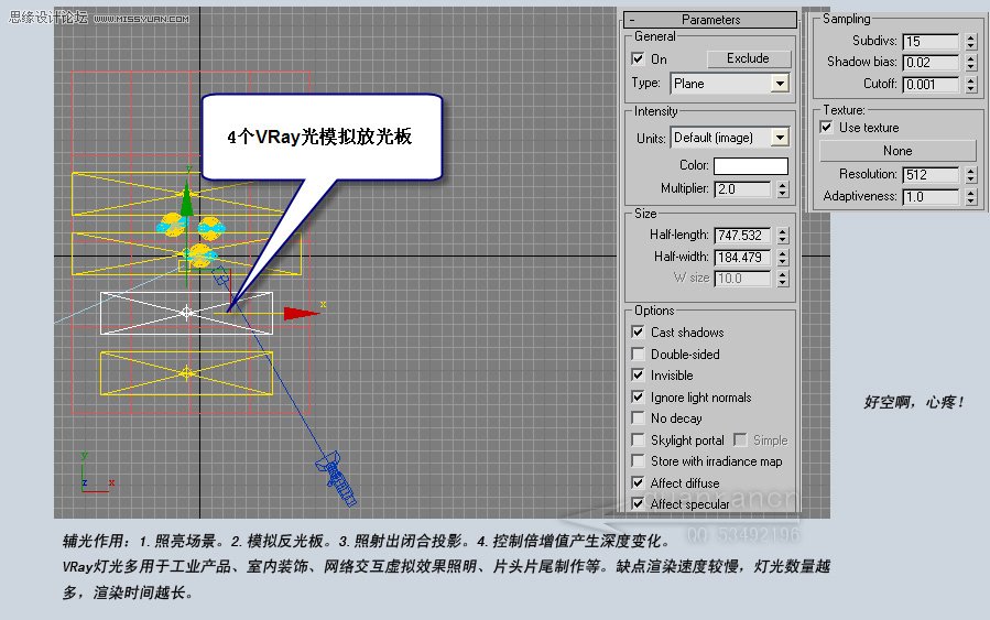 3D MAXʵ̳̣Ư辰