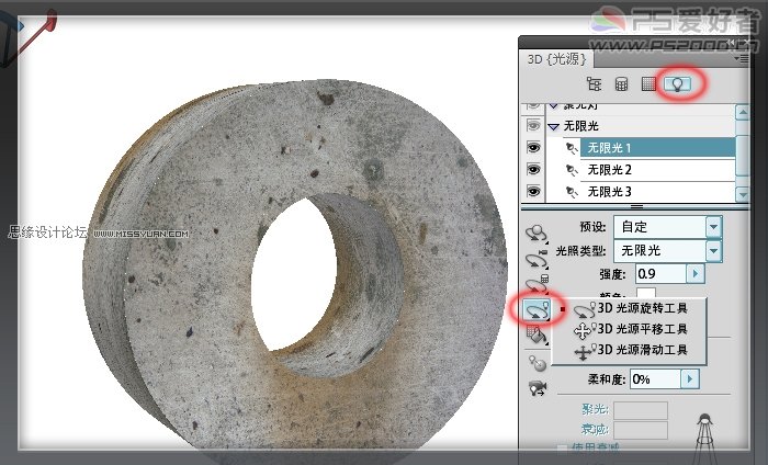 Photoshop CS5製作實景逼真的3D效果文字