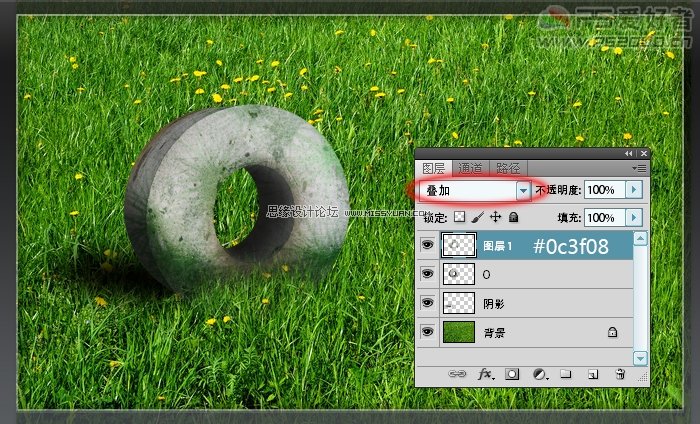 Photoshop CS5製作實景逼真的3D效果文字