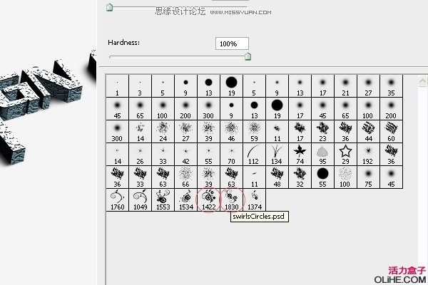 Photoshop設計一款花紋3D文字效果