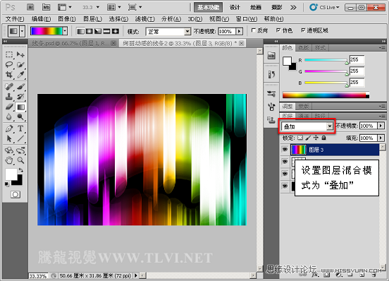 Photoshop CS5ʽ̳̣ռмǿĲɫ