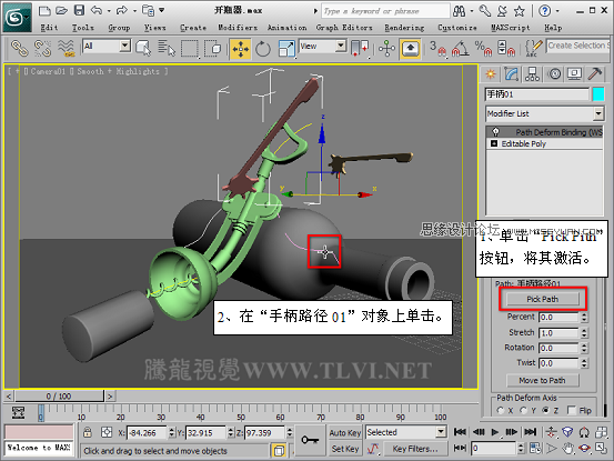 3D MAXʹPath Deform޸ƿģ