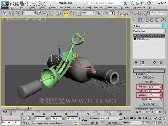 3D MAXʹPath Deform޸ƿģ