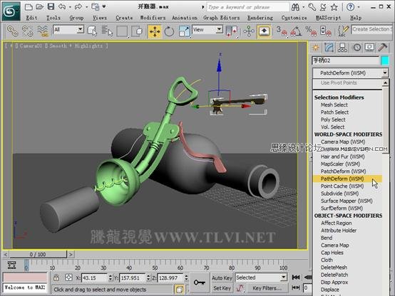 3D MAXʹPath Deform޸ƿģ