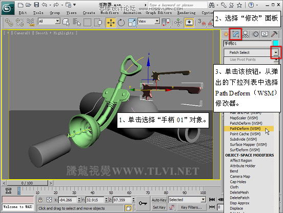 3D MAXʹPath Deform޸ƿģ