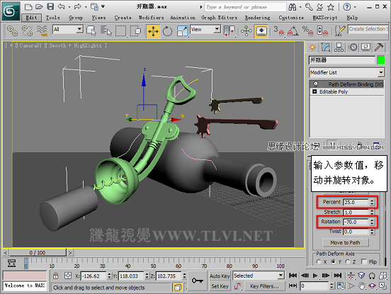 3D MAXʹPath Deform޸ƿģ