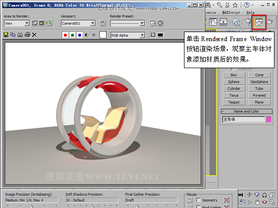 3D MAXAutodesk