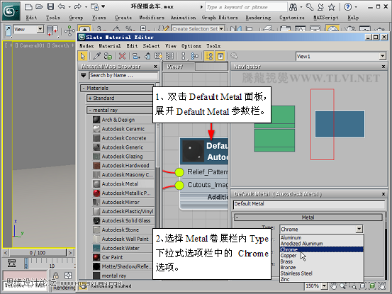 3D MAXAutodesk