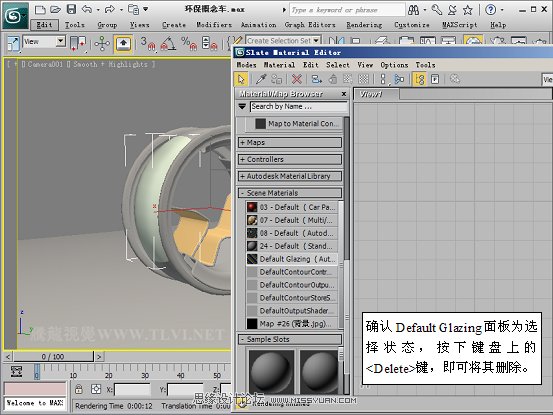 3D MAXAutodesk