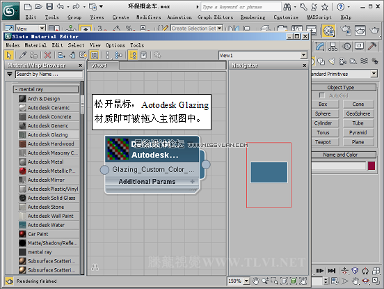 3D MAXAutodesk