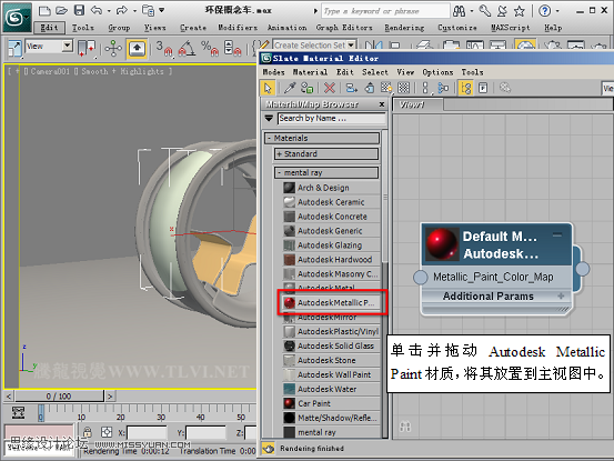 3D MAXAutodesk