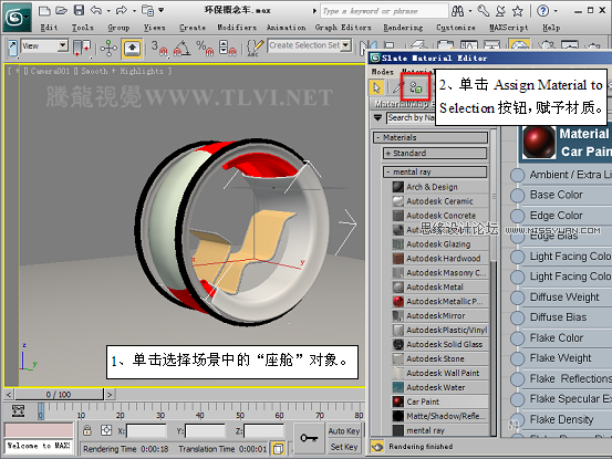 3D MAXAutodesk