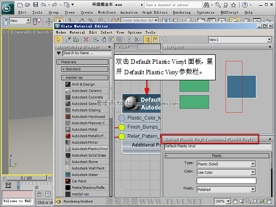 3D MAXAutodesk