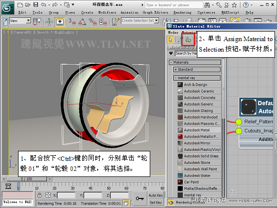 3D MAXAutodesk