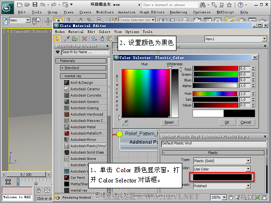 3D MAXAutodesk