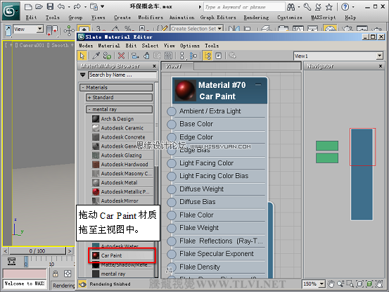 3D MAXAutodesk