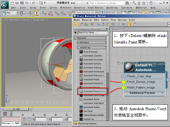 3D MAXAutodesk