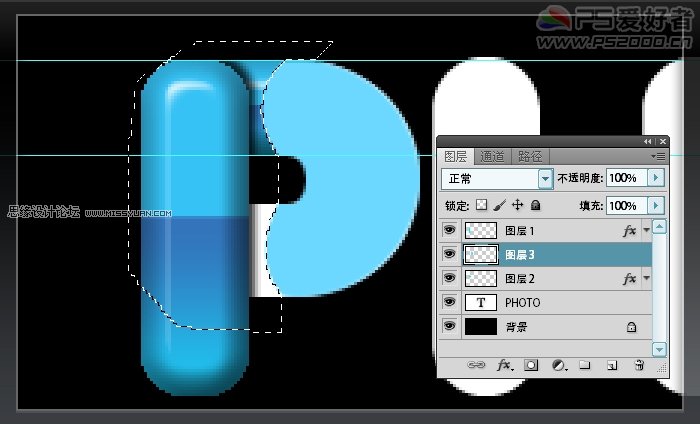 Photoshop製作可愛的打孔倒影字教程