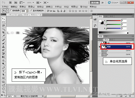 PhotoshopƯĵɫЧ