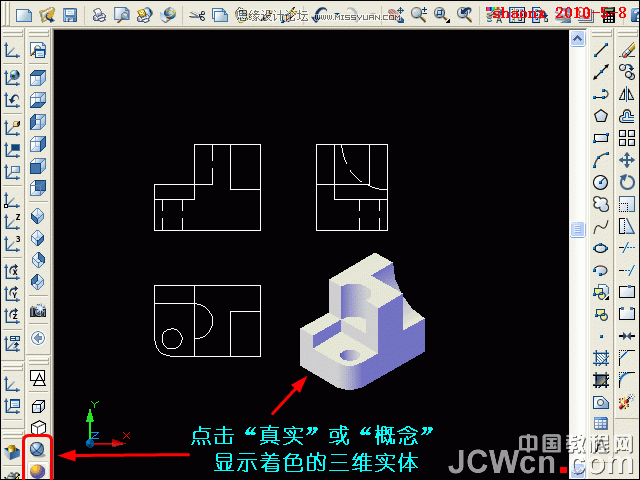 AutoCAD̳̣ƽӰάģתΪͼ