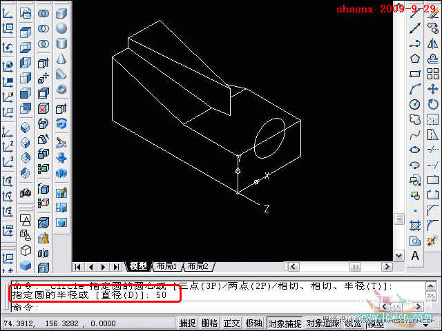 AutoCAD̳̣СԲ