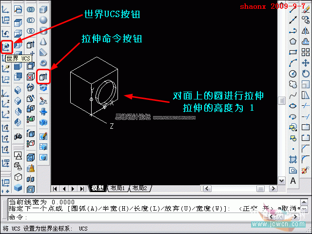 AutoCAD̳̣Բ,תʵ,