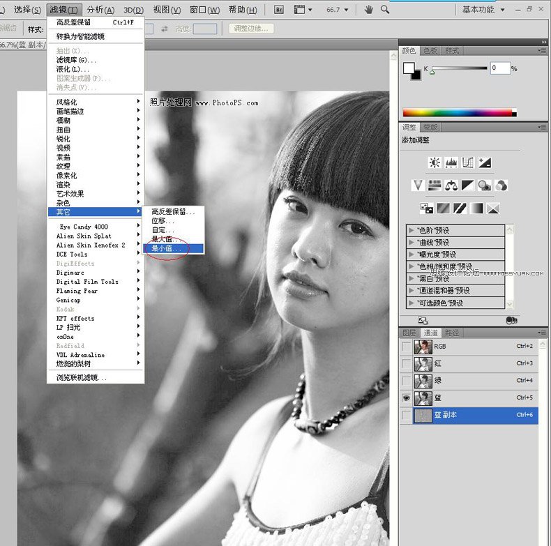 PhotoshopͨǿӷΪMMĥƤ