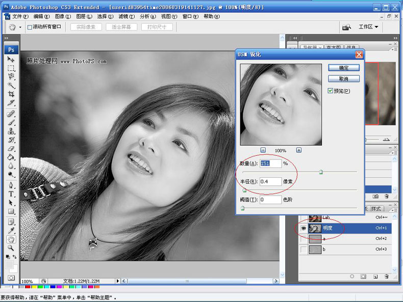 Photoshop򵥵ĸĥƤ̳